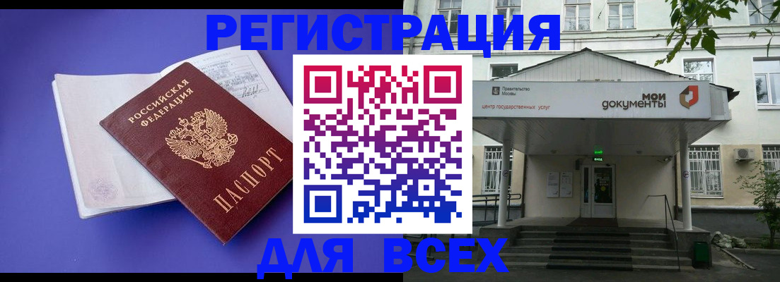 регистрация в Тверской области
