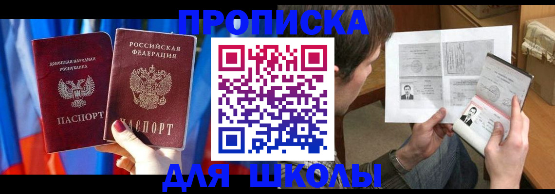 миграционный учет в Тверской области