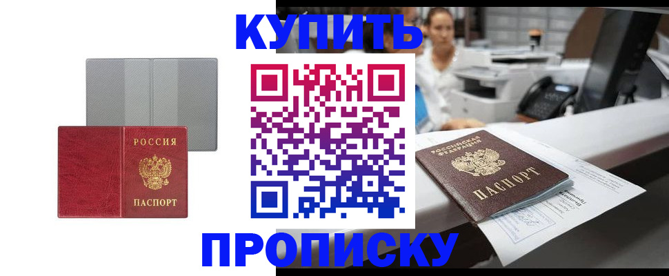 миграционный учет в Тверской области