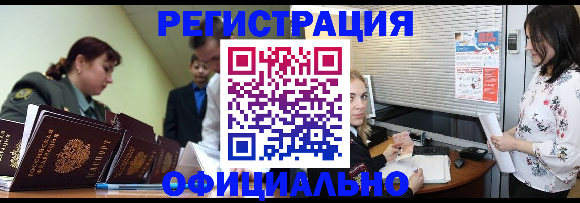 найти адрес прописки в Тверской области